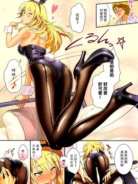 [Werk (安藤周記)] (C88) オシゴトマスター (アイドルマスター シンデレラガールズ) [中]_112