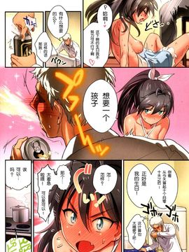 [Werk (安藤周記)] (C88) オシゴトマスター (アイドルマスター シンデレラガールズ) [中]_135