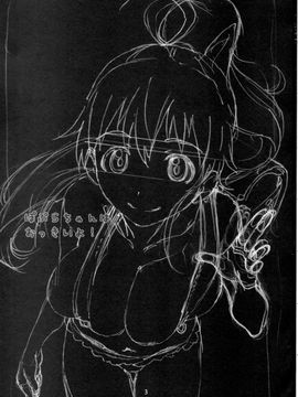 [スタジオN.BALL (針玉ヒロキ)] (C88) ぽぷらちゃんはおっきいよ (WORKING!)_03