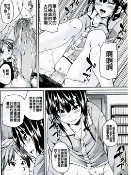 [アンソロジー] マニ・フェチ美少女コミックス PLUM DX 05_099
