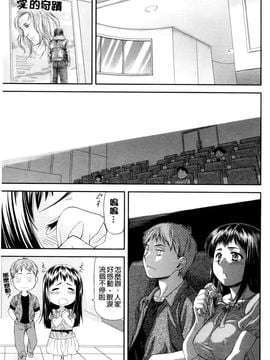 [流一本] 純愛コラプス_009