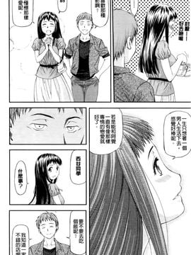 [流一本] 純愛コラプス_010