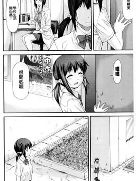 [流一本] 純愛コラプス_040