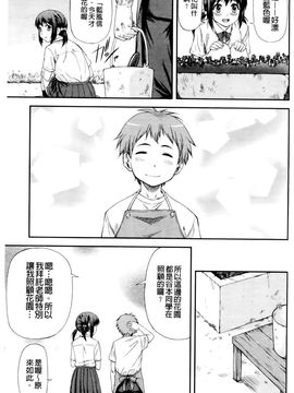 [流一本] 純愛コラプス_041
