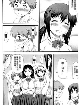 [流一本] 純愛コラプス_042