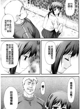 [流一本] 純愛コラプス_045