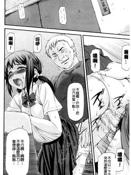 [流一本] 純愛コラプス_046