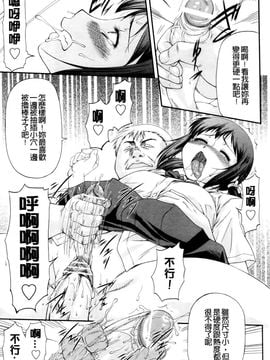 [流一本] 純愛コラプス_049