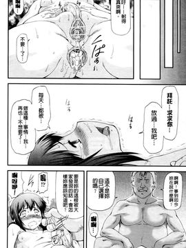 [流一本] 純愛コラプス_066