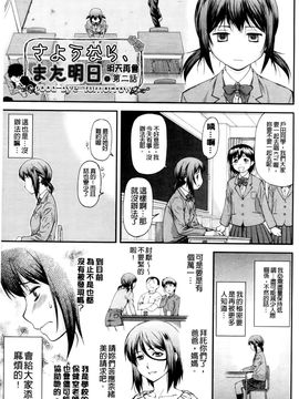 [流一本] 純愛コラプス_069