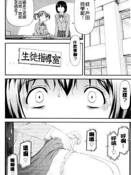 [流一本] 純愛コラプス_076