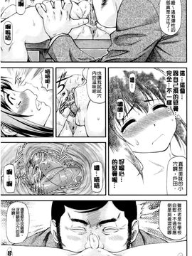 [流一本] 純愛コラプス_083