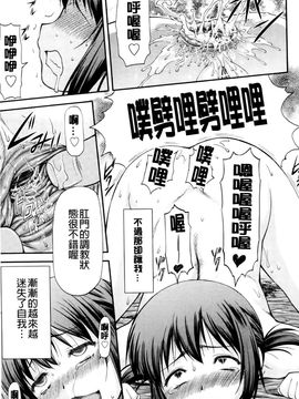 [流一本] 純愛コラプス_093