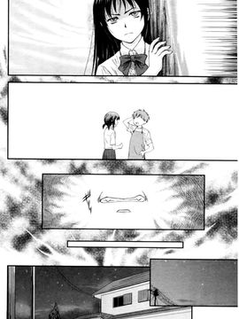 [流一本] 純愛コラプス_098