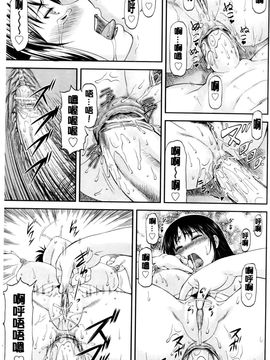 [流一本] 純愛コラプス_133