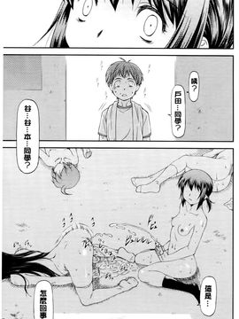 [流一本] 純愛コラプス_137