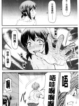 [流一本] 純愛コラプス_138