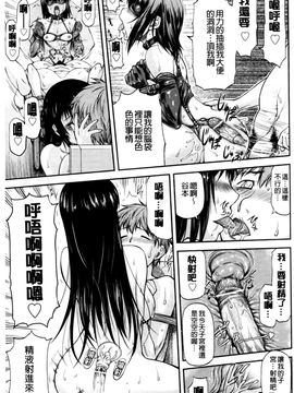 [流一本] 純愛コラプス_159
