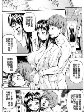 [流一本] 純愛コラプス_170