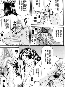 [流一本] 純愛コラプス_171
