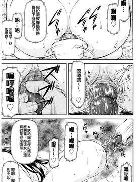 [流一本] 純愛コラプス_179