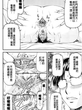 [流一本] 純愛コラプス_180