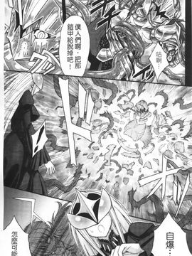 [ジャム王子] ふたなり王国の勃興_078