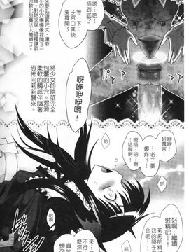 [ジャム王子] ふたなり王国の勃興_183