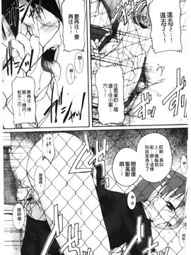 [鷹勢優] カゴノトリ_060