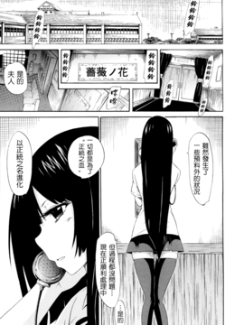 [赤月みゅうと] 美少女クラブ 下_008