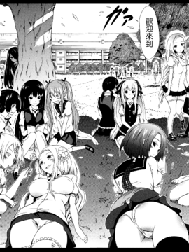 [赤月みゅうと] 美少女クラブ 上_044