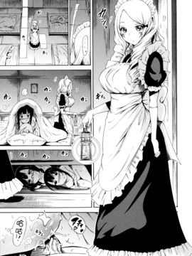 [赤月みゅうと] 美少女クラブ 上_144