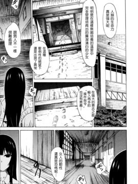 [赤月みゅうと] 美少女クラブ 上_203