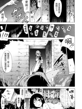 [赤月みゅうと] 美少女クラブ 上_216