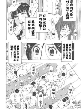 [うらまっく] ねぶり妻_017
