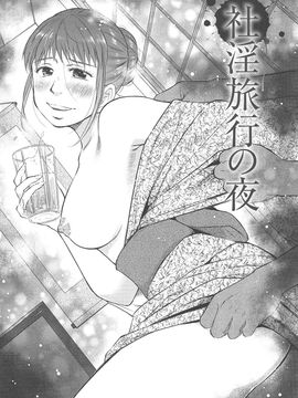 [うらまっく] ねぶり妻_174