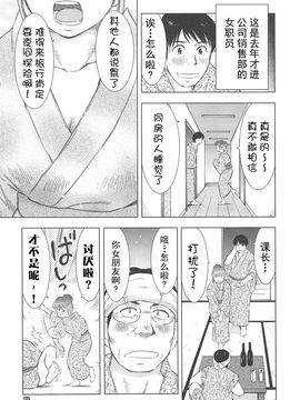 [うらまっく] ねぶり妻_178