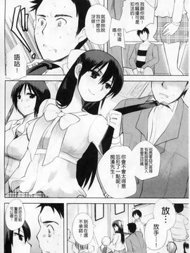 [アンソロジー] マニ・フェチ美少女コミックス PLUM DX 02_027