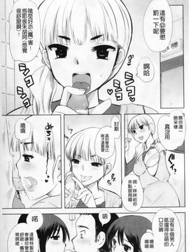 [アンソロジー] マニ・フェチ美少女コミックス PLUM DX 02_028