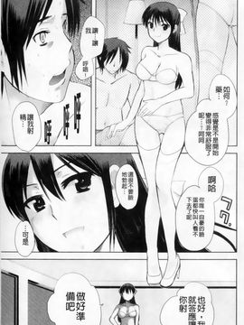 [アンソロジー] マニ・フェチ美少女コミックス PLUM DX 02_032