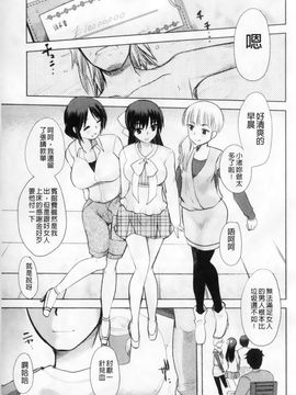 [アンソロジー] マニ・フェチ美少女コミックス PLUM DX 02_044