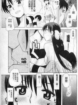 [アンソロジー] マニ・フェチ美少女コミックス PLUM DX 02_060