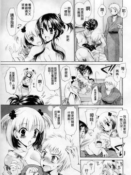 [アンソロジー] マニ・フェチ美少女コミックス PLUM DX 02_070
