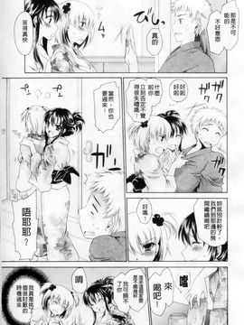 [アンソロジー] マニ・フェチ美少女コミックス PLUM DX 02_072