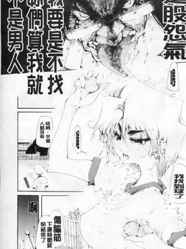 [アンソロジー] マニ・フェチ美少女コミックス PLUM DX 02_114