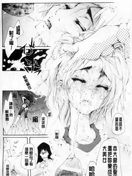 [アンソロジー] マニ・フェチ美少女コミックス PLUM DX 02_127
