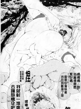 [アンソロジー] マニ・フェチ美少女コミックス PLUM DX 02_136