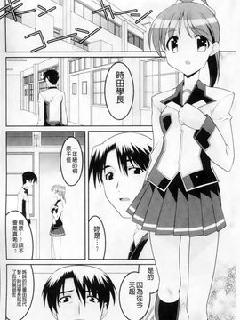 [アンソロジー] マニ・フェチ美少女コミックス PLUM DX 02_143