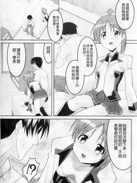 [アンソロジー] マニ・フェチ美少女コミックス PLUM DX 02_146