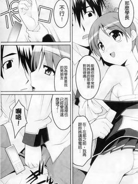 [アンソロジー] マニ・フェチ美少女コミックス PLUM DX 02_148